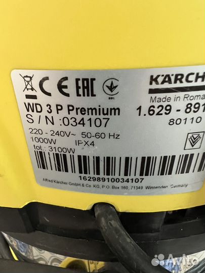 Пылесос Karcher WD 3 P Premium