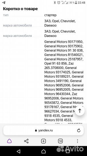 Стартер LSt 0563 (Chevrolet, Opel, Daewoo)