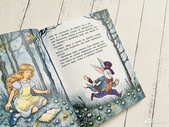 Алиса в стране чудес