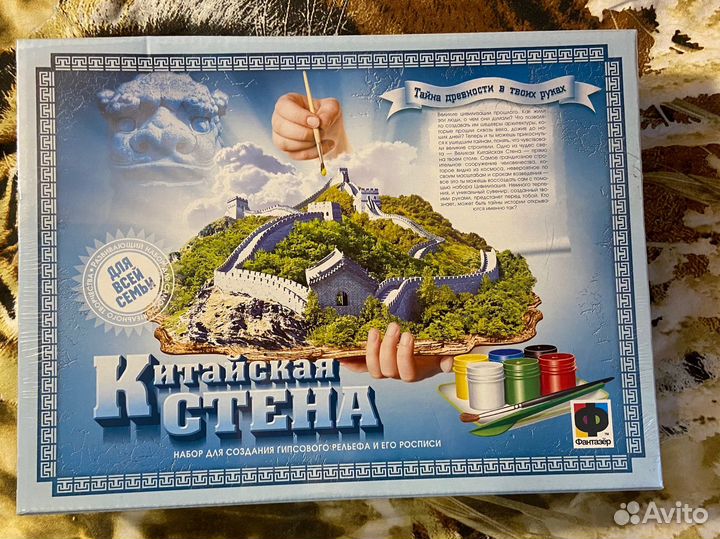 Набор для создания гипсового рельефа