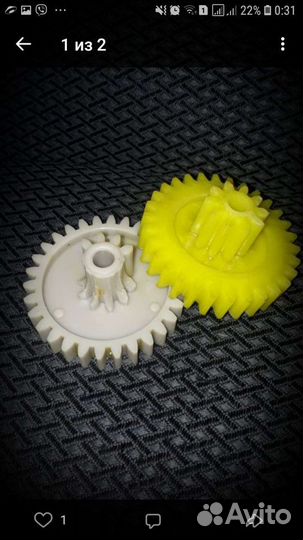 Шестерня мясорубки