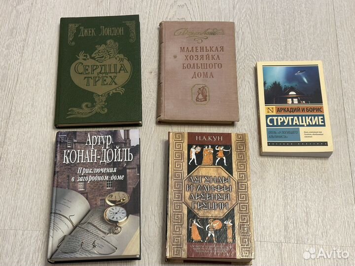 Книги из домашней коллекции