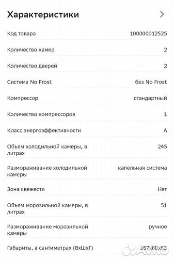 Холодильник новый Indesit TIA 16 белый