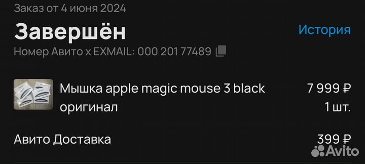 Мышь Apple magic mouse 3 black