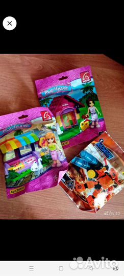 Новые игрушки