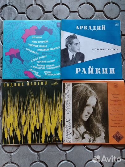 Виниловые пластинки СССР