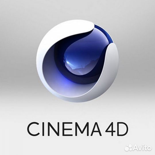 Cinema 4D Активация навсегда Win Mac