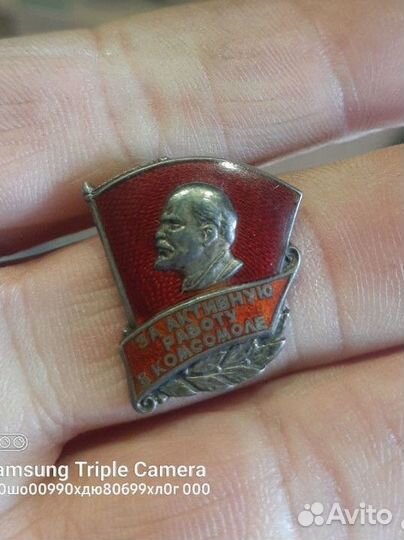 Тяжелые знаки СССР