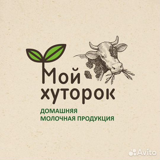 Помощник по переработке молока