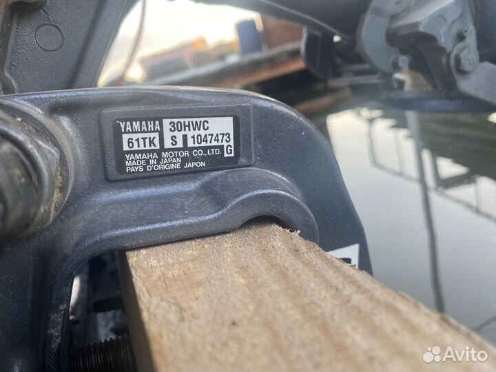 Крым+Ямаха 30