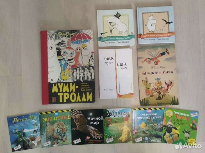 Детские книги-1 (обновляется)