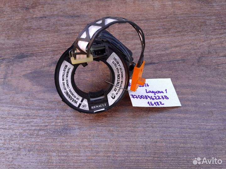 Шлейф подрулевой Renault Laguna 1