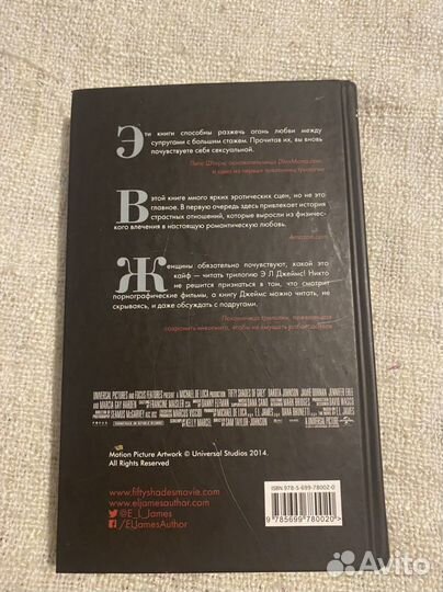 Пять десят оттенков серого