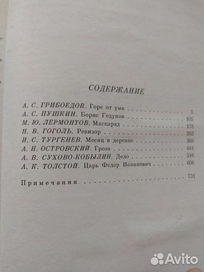 Художественные книги