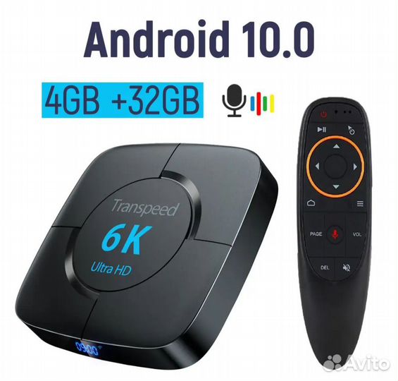 Smart tv андроид приставка
