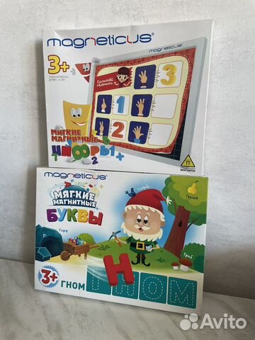 Магнитные буквы и цифры новые
