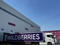 Услуги по wildberries