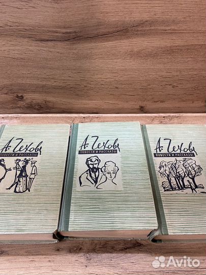 Антикварные книги Чехов 3 тома; 1959г