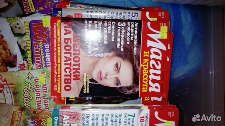 Журналы Магия и красота, разные