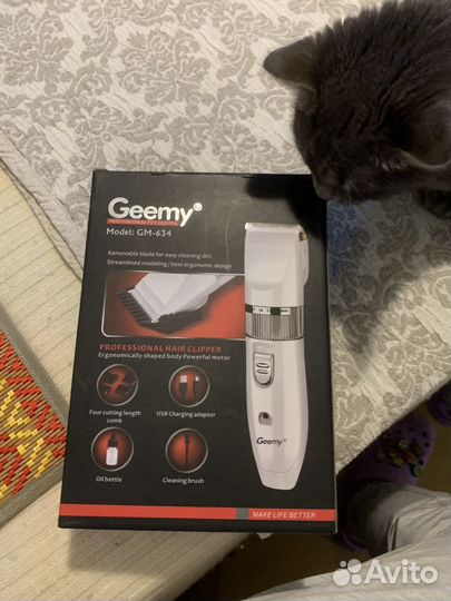 Машинка для стрижки животных
