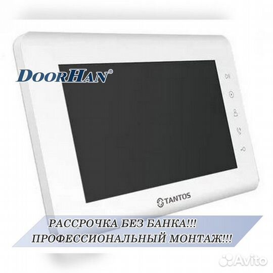 Домофон в сборе В РАССРОЧКУ