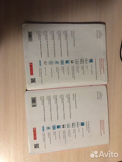 Учебники по английскому языку 7 класс