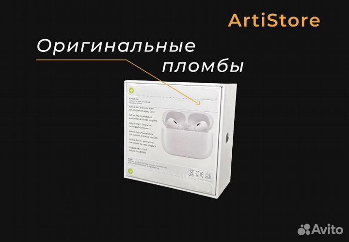 AirPods Pro 2 (Premium + Чехол)