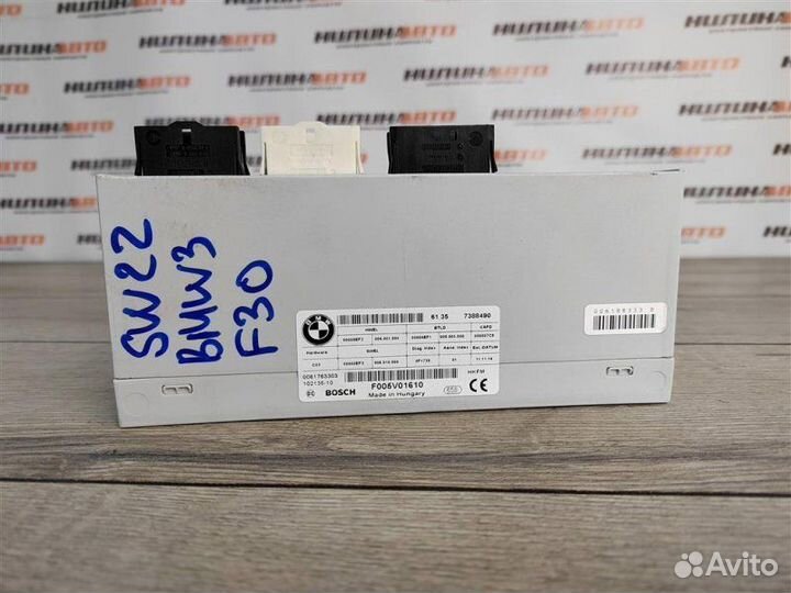 Блок электронный Bmw 3 F31 универсал F31 2.0