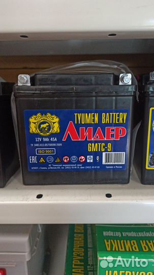 Мотоаккумуляторы Тюмень Лидер 6МТС-9 Сухозаряженны