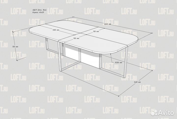 Стол офисный