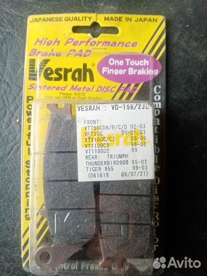 Тормозные колодки Vesrah VD-156/2JL