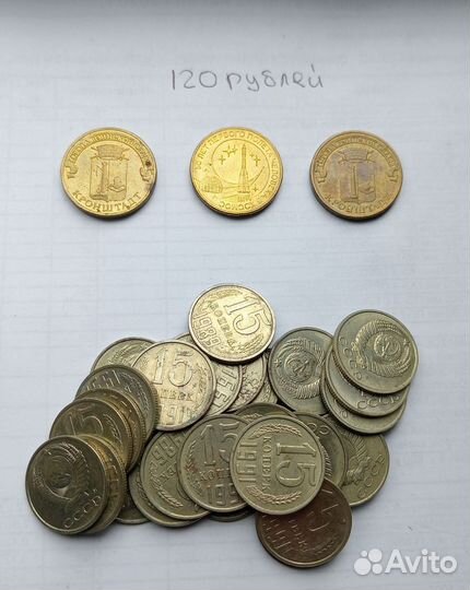 Юбилейные монеты