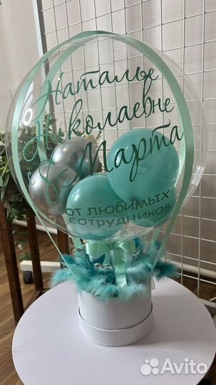 Гелиевые шары