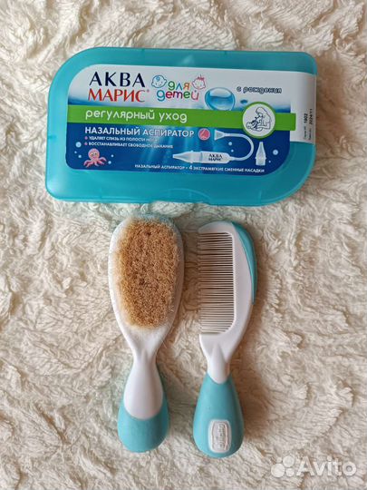 Аспиратор назальный+ расчески