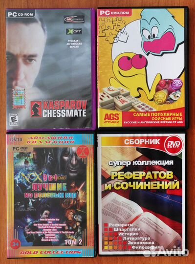 Игровые диски для пк