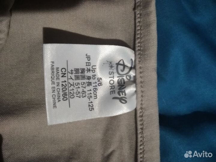 Костюм на Хеллоуин детский Рэй из зв