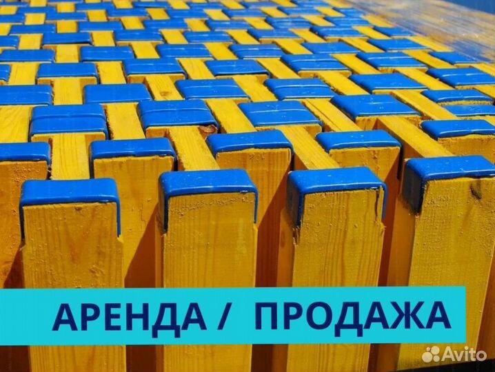 Опалубка / Балка бдк / Аренда Продажа В наличии