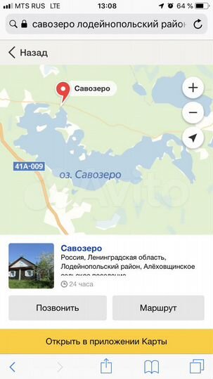 Участок 10 сот. (СНТ, ДНП)