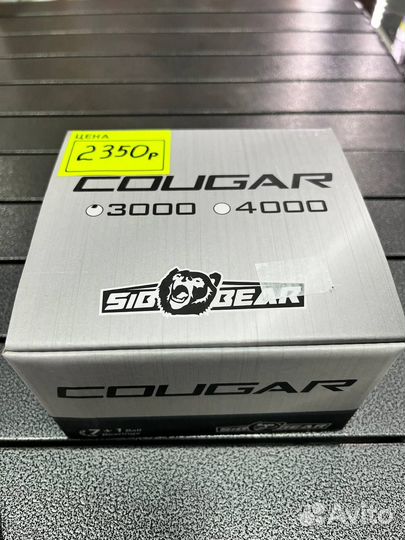 Катушка безынерционная SibBear Cougar 3000
