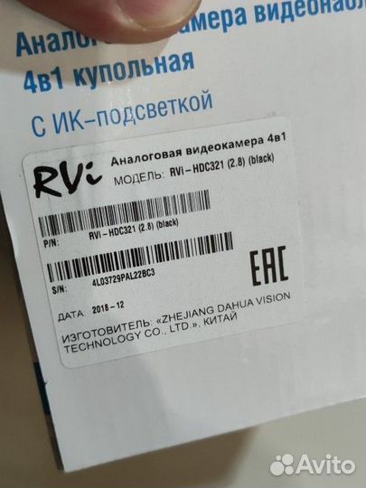 Видеокамера cvbs; TVI; CVI; AHD