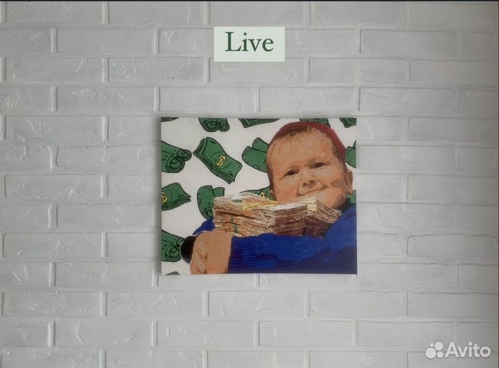 Картина по номерам