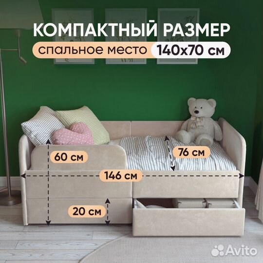 Детская кроватка