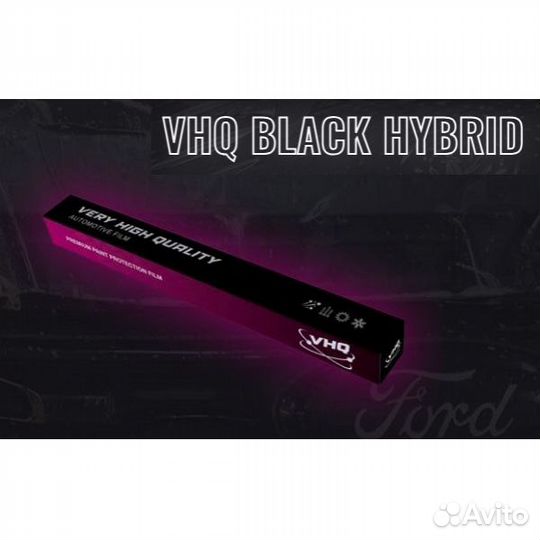 Самозаживляющая пленка Черный глянец VHQ