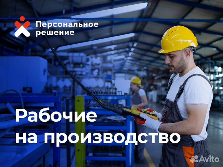 Операторы на линию. Ежедневные выплаты