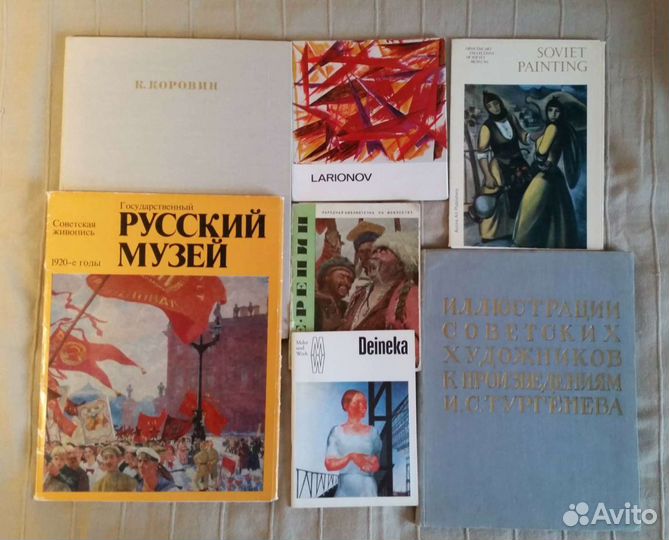 Живопись. Альбомы, книги