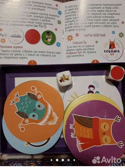 Настольная игра дуббль - доббль