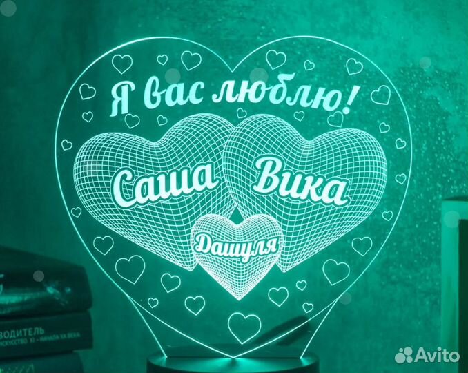 Детский ночник на подарок ребенку