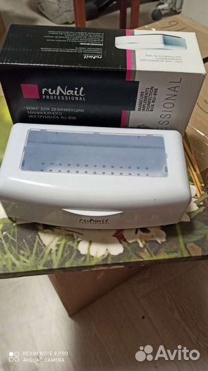 Дизенфектор