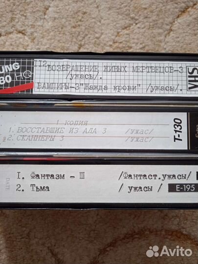 Видеокассеты Фильмы ужасов