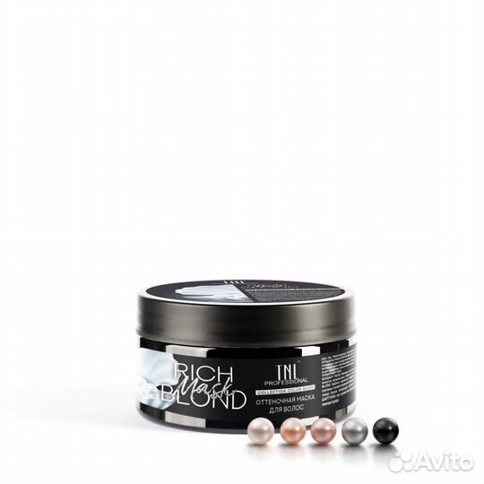 Оттеночная маска для холодного блонда TNL